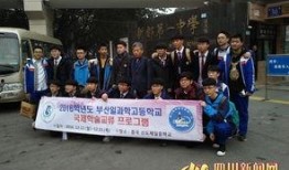 新都一中最新爆料新闻,揭秘校园风云事件背后的真相