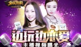 全民来爆料视频,揭秘热门事件背后的真相