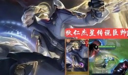 新赛季新皮肤最新爆料图片,炫酷设计引期待