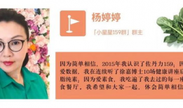 娱乐吃瓜健康养生小说